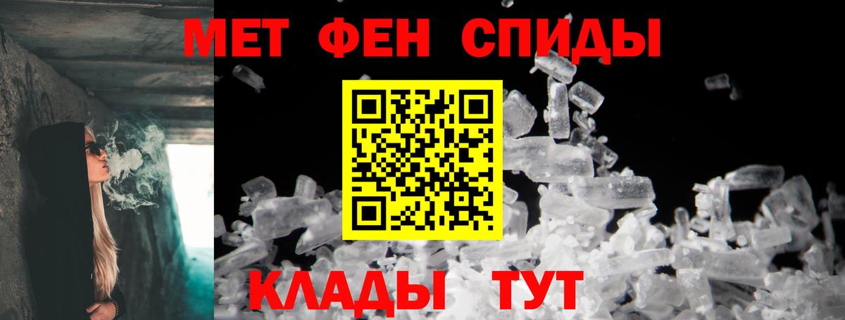 OMG зеркало  АМФЕТАМИН Розовый  Вход с VPN  Кызыл 
