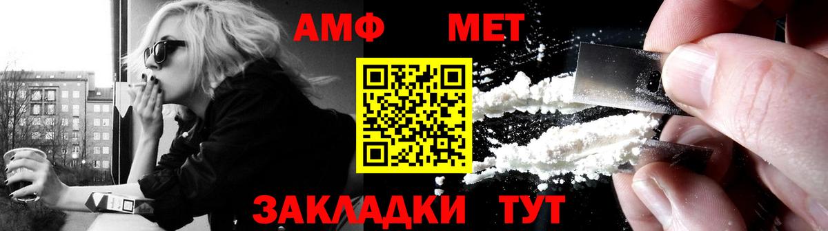 АМФ 98% Кызыл
