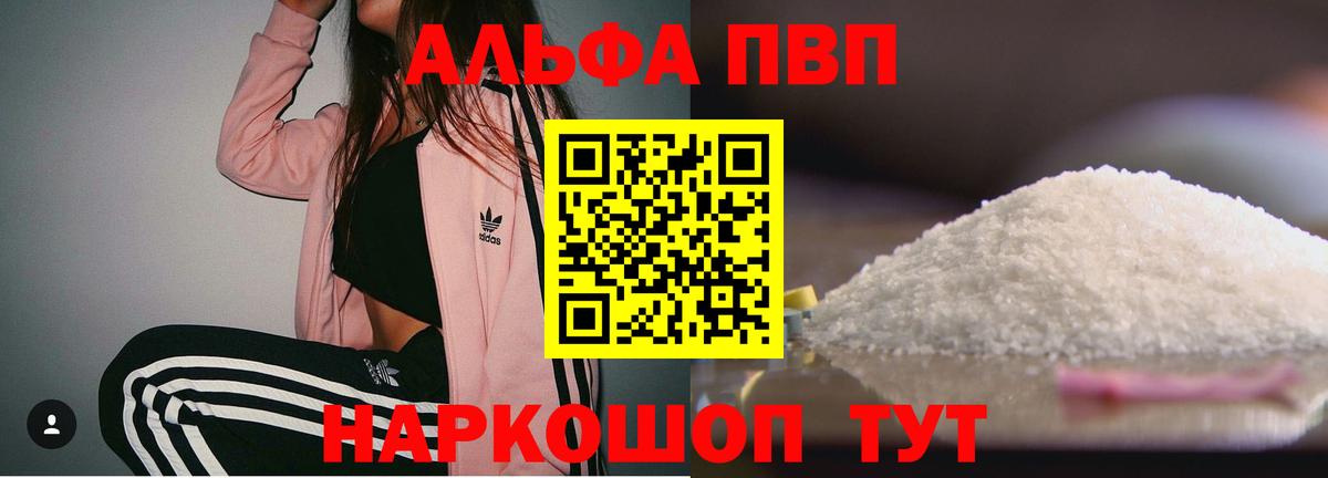 МЕФ  Меф МЯУ МЯУ кристаллы  ГЕРОИН  Cocaine  Кызыл  Купить закладку  ГАШИШ  Вход с VPN  Бошки Шишки 