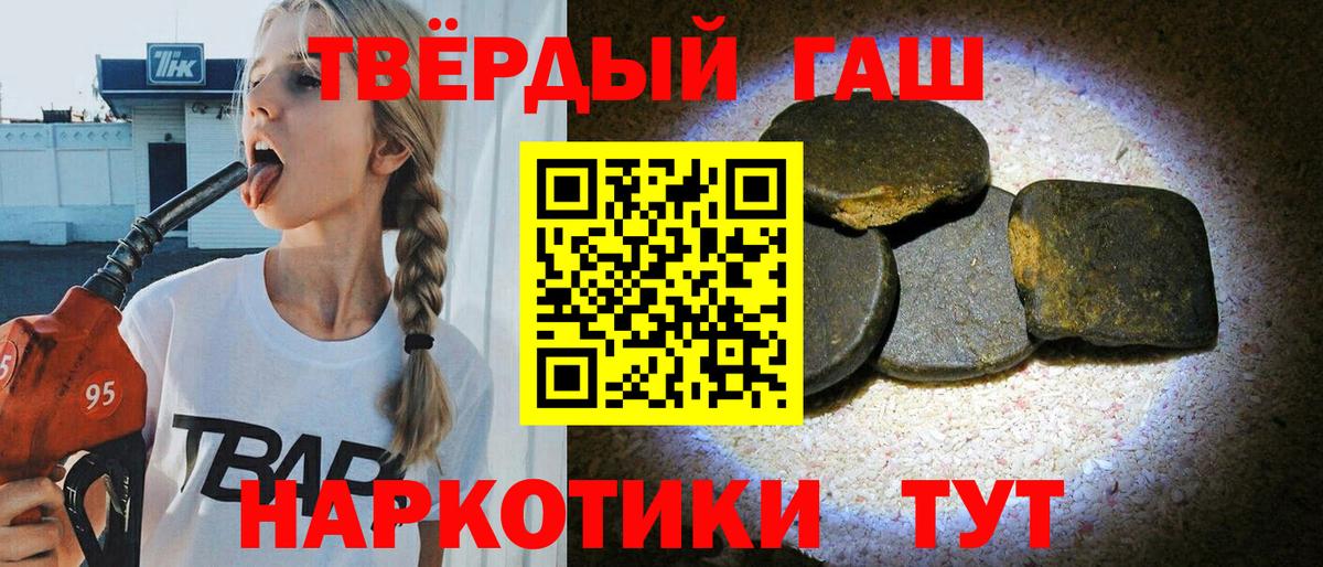 даркнет сайт  ГАШИШ индика сатива  Вход с VPN  Кызыл  Гашиш индика сатива 