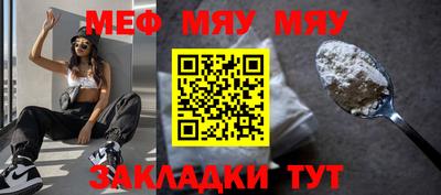 спиды Ипатово