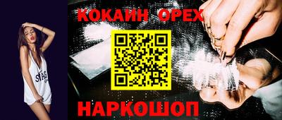 прущая мука Ирбит