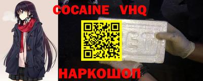 спиды Ипатово