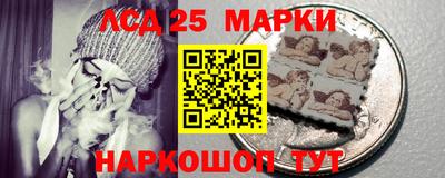 спиды Ипатово
