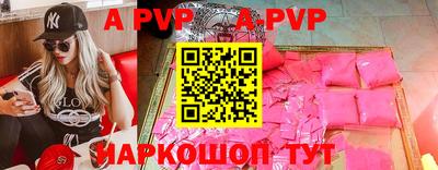 прущая мука Ирбит