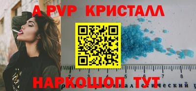 спиды Ипатово