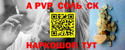 спиды Ипатово