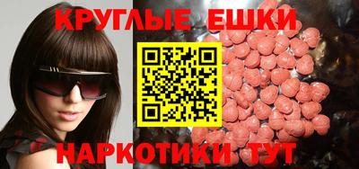 спиды Ипатово
