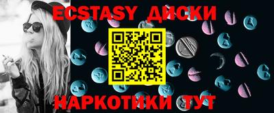 спиды Ипатово