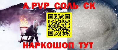 спиды Ипатово