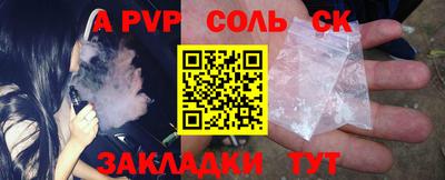 прущая мука Ирбит