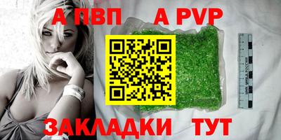 спиды Ипатово