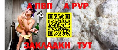 прущая мука Ирбит