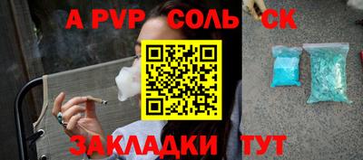 прущая мука Ирбит
