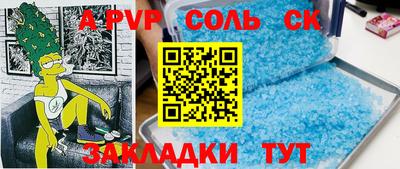 прущая мука Ирбит