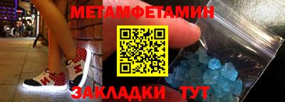 спиды Ипатово
