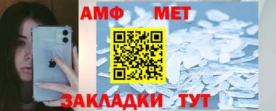 спиды Ипатово
