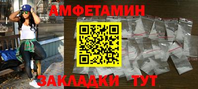 спиды Ипатово