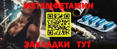 прущая мука Ирбит