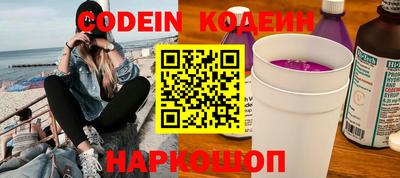 спиды Ипатово