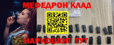 спиды Ипатово
