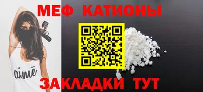 прущая мука Ирбит