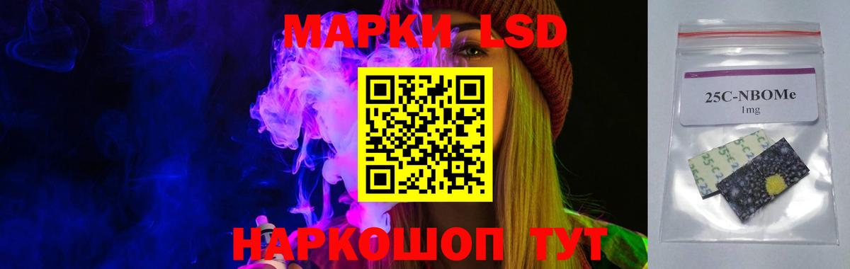 Кызыл  Лсд 25 экстази кислота  Лсд 25 экстази кислота  Вход с VPN 