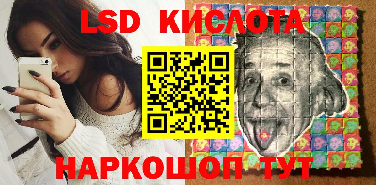 Наркотические марки 1,8мг  Вход с VPN  Марки N-bome  Кызыл 