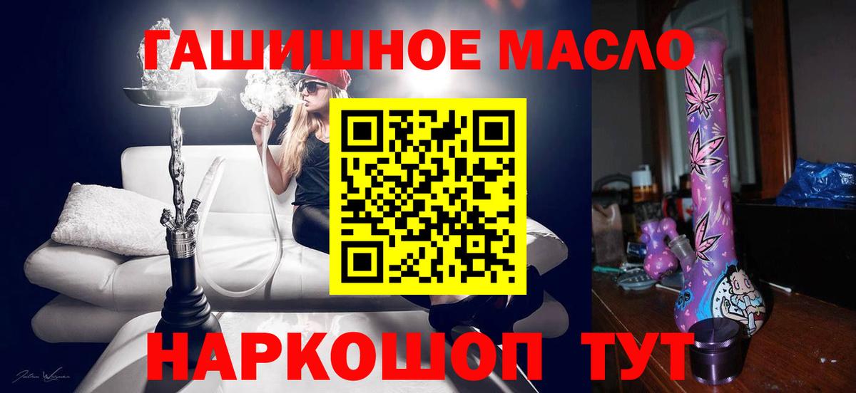 ТГК концентрат Кызыл