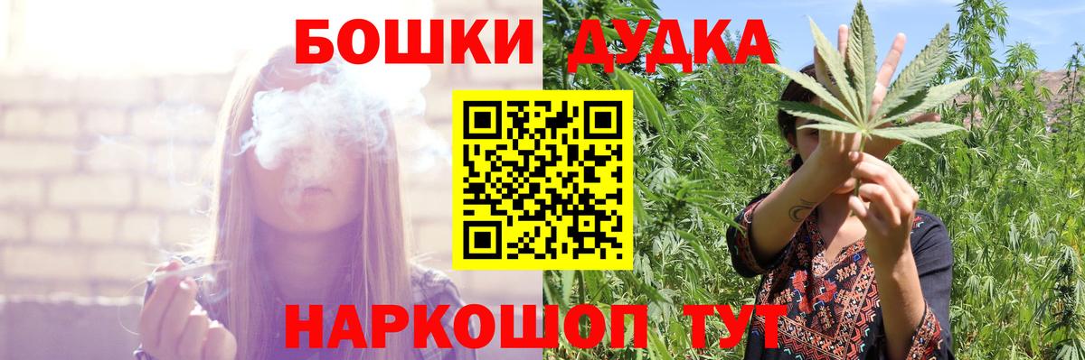 МАРИХУАНА план  Каннабис сатива  Вход с VPN  Кызыл 